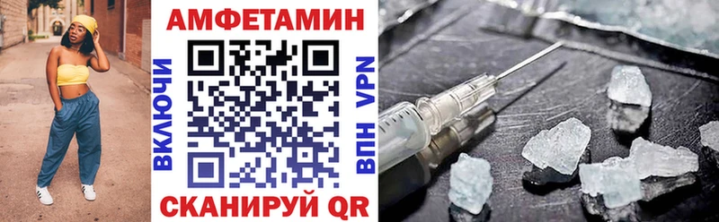 где купить Сертолово Amphetamine Premium