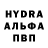 Метамфетамин пудра PPI