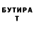 КЕТАМИН VHQ Timirlan __95__