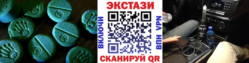 Ecstasy VHQ  кракен как войти  Сертолово 