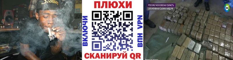где купить наркоту  shop официальный сайт  ГАШИШ Cannabis  Сертолово 
