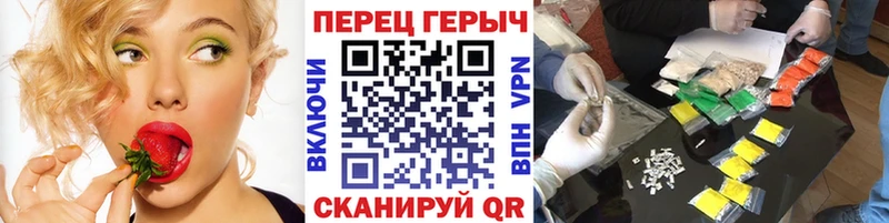 Героин VHQ  дарнет шоп  omg вход  Сертолово 