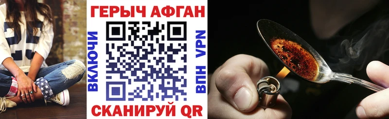 ГЕРОИН гречка Сертолово