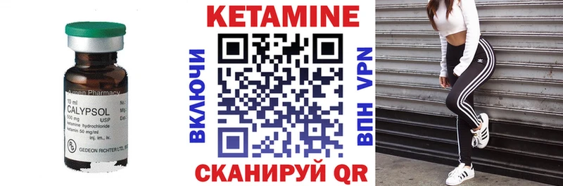 мега Сертолово Кетамин VHQ сколько стоит