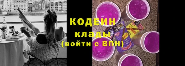 герыч Покров