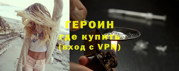 герыч Покров