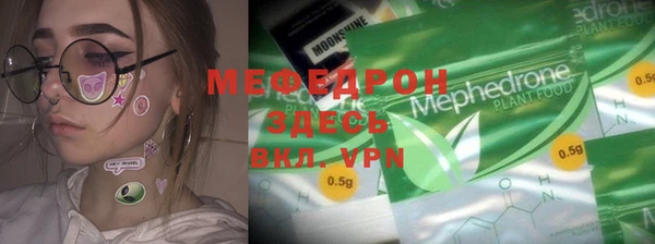 ГАЛЛЮЦИНОГЕННЫЕ ГРИБЫ Покровск