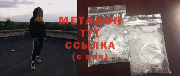 ГАЛЛЮЦИНОГЕННЫЕ ГРИБЫ Покровск