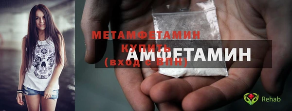 ГАЛЛЮЦИНОГЕННЫЕ ГРИБЫ Покровск