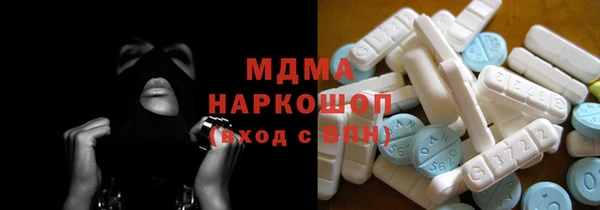 ГАЛЛЮЦИНОГЕННЫЕ ГРИБЫ Покровск