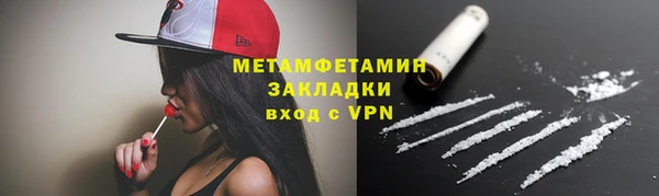 герыч Покров