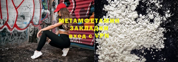 ГАЛЛЮЦИНОГЕННЫЕ ГРИБЫ Покровск