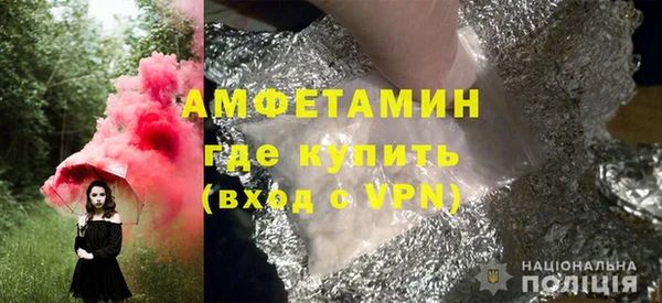 герыч Покров