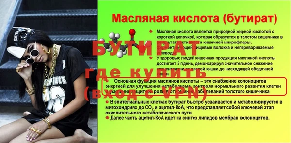 мет Пестово