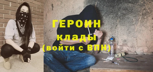 герыч Покров