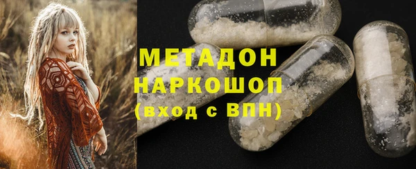 ГАЛЛЮЦИНОГЕННЫЕ ГРИБЫ Покровск