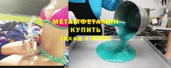 герыч Покров