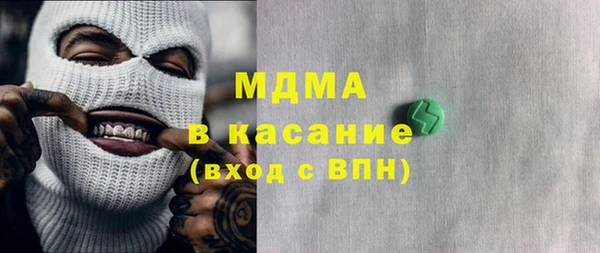 таблы Покачи