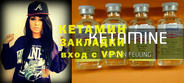 ГАЛЛЮЦИНОГЕННЫЕ ГРИБЫ Покровск