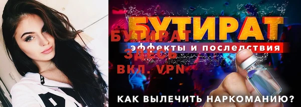 герыч Покров