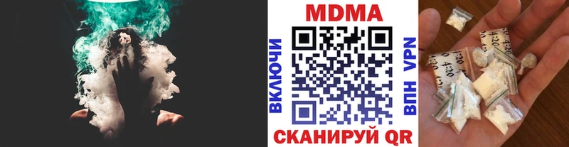 купить закладку  Сертолово  МДМА VHQ 