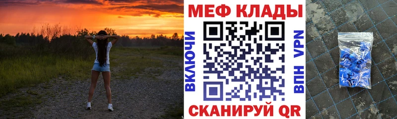 МЕФ 4 MMC  цены наркотик  мориарти клад  Сертолово 