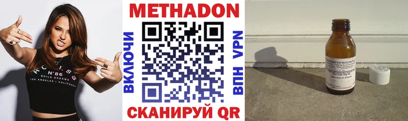 как найти закладки  Сертолово  МЕТАДОН methadone 