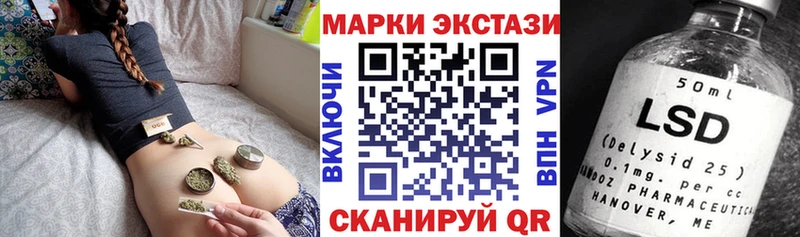 Марки N-bome 1,5мг  сайты даркнета официальный сайт  Сертолово 