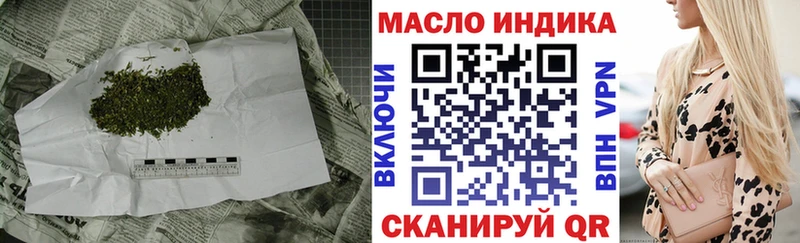 ТГК жижа Сертолово